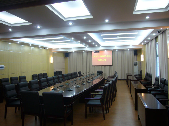 Yizhang county committee of the standing committee meeting room